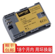 Fengbiao Catcher LP-E6N Battery Photographer Canon SLR Camera 5D25D3 5D46D26D7D