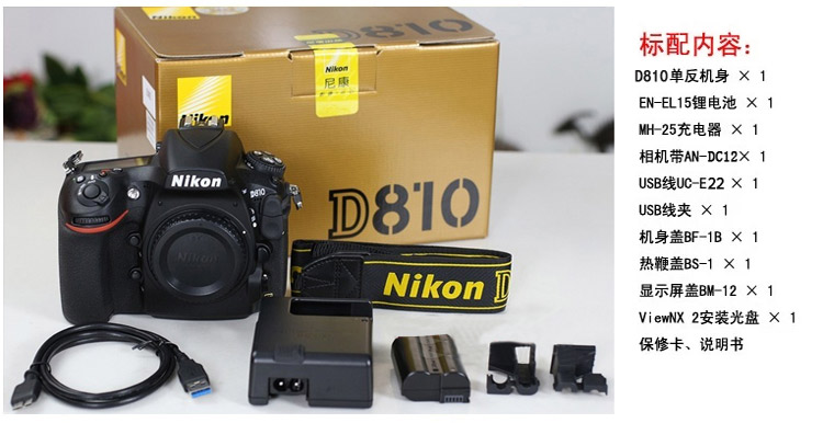 Máy ảnh DSLR Nikon D810 24-120 Máy ảnh DSLR full frame Máy ảnh DSLR D810 D800 - SLR kỹ thuật số chuyên nghiệp may anh