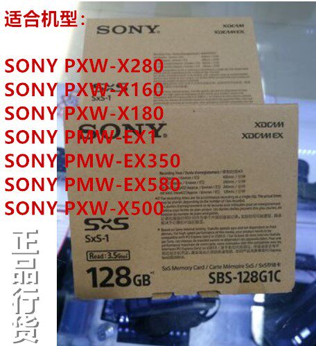 Sony SONYSBS-128G X280 X160 X160 card Z280 camera high speed SXS card original dress-Taobao