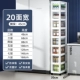 20 широких белых коробок прозрачные черные колеса [верхняя часть может быть установлена] восемь этажей
