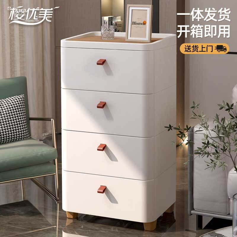 Household Drawer-Type Storage Cabinet, Snack Gap Storage Cabinet, Multi-Layer Storage Cabinet for Living Room, Bedroom, Japanese-Style Bedside Table