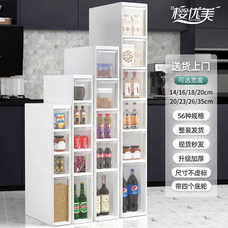 Kitchen lockers between the seams Storage Cabinets Household drawers Toilet Toilet Gap Cabinets Sideboard Narrow shelves