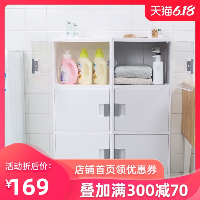 Usd 133 13 Bathroom Shelf Floor Multi Functional Bathroom Storage Cabinet Waterproof Plastic Locker Kitchen Gap Narrow Cabinet Wholesale From China Online Shopping Buy Asian Products Online From The Best Shoping Agent