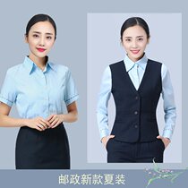 China Postal Savings Bank overalls womens skirt shirt lake blue pants summer 2018 new uniform vest