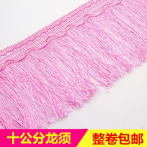 Curtain lace accessories home decoration accessories tassel double track dragon beard 10cm dragon beard