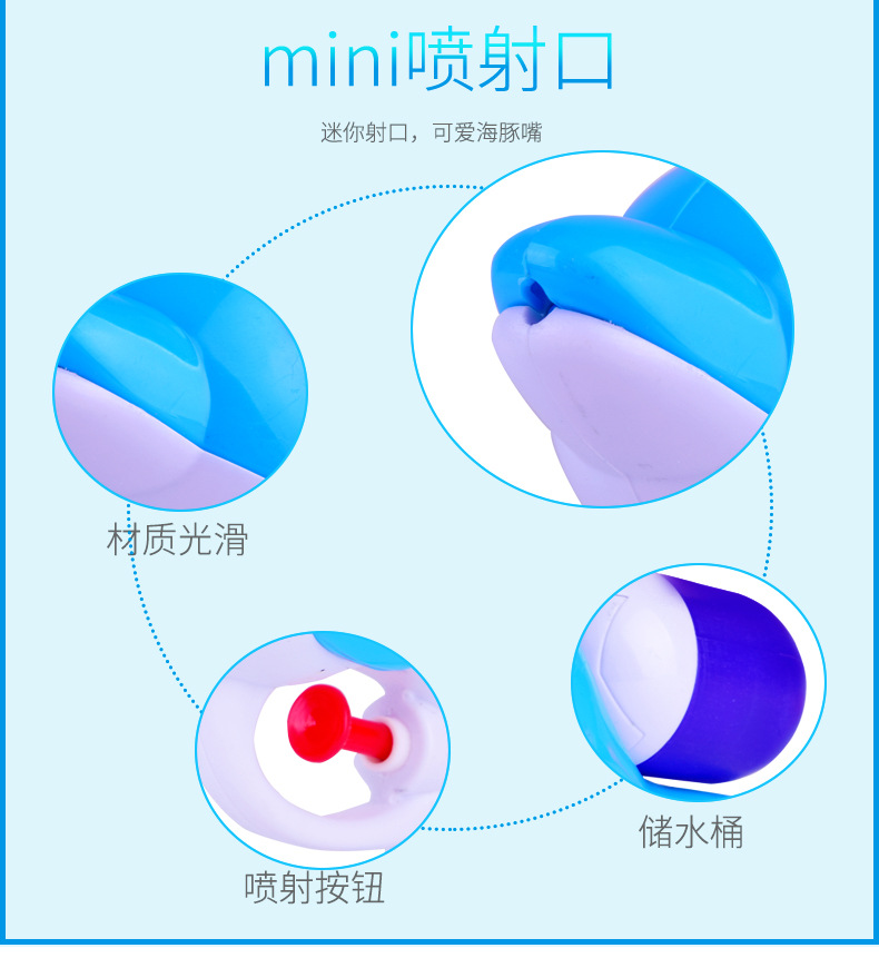 Mới súng trẻ em cá heo súng phun nước mùa hè bé trai và bé gái trôi nước tắm đồ chơi bán buôn súng bắn đạn mút