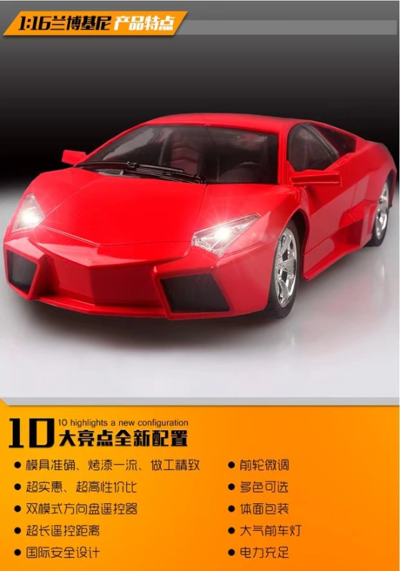 Ô tô trẻ em đồ chơi và quà tặng sáng tạo đèn điện cho bé xe điều khiển từ xa Lamborghini gian hàng cung cấp mới nóng đồ chơi mầm non