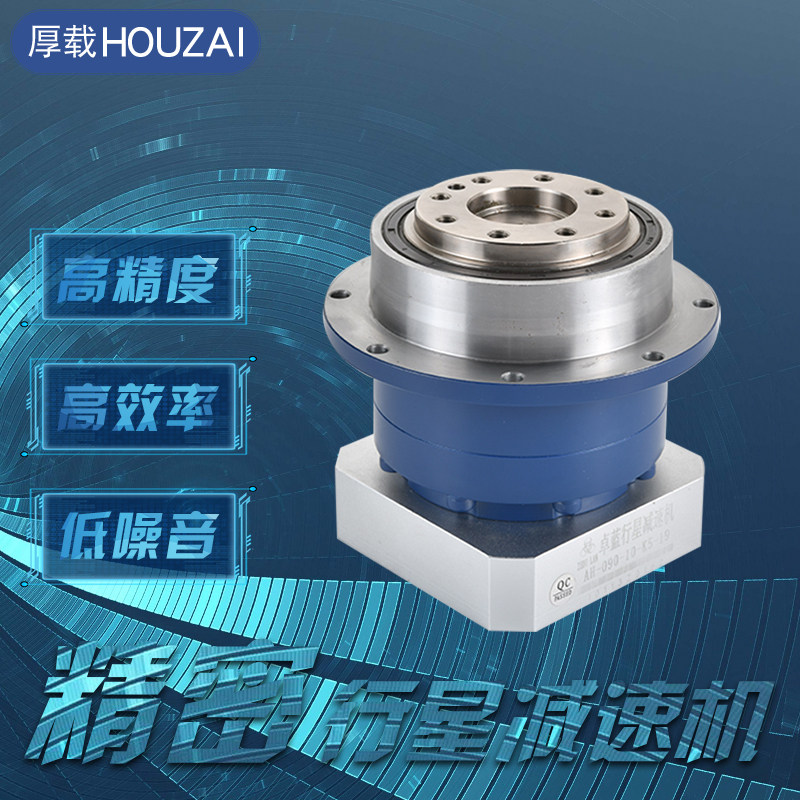 Precision planet slash gear reducer hole output hard tooth surface servo motor stepper motor gear vertical deceleration