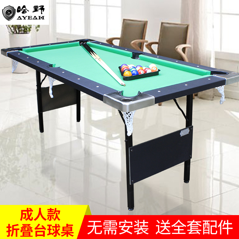 Folding pool table Home children's small snooker table Large billiard table game Black eight small pool table