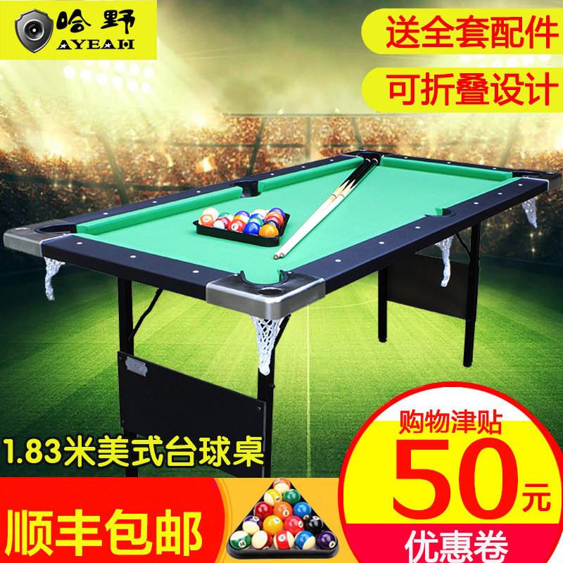 Children's pool table Household large black 8 folding pool table Indoor pool table Mini table tennis table 2 in 1