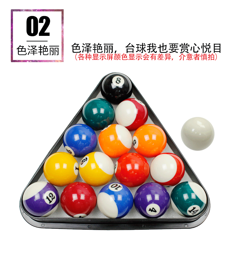 Ha Ye Haye Mỹ billiards pha lê bóng 16 bóng đen tám lớn billiard cung cấp phụ kiện bi-a nỉ bàn bi a