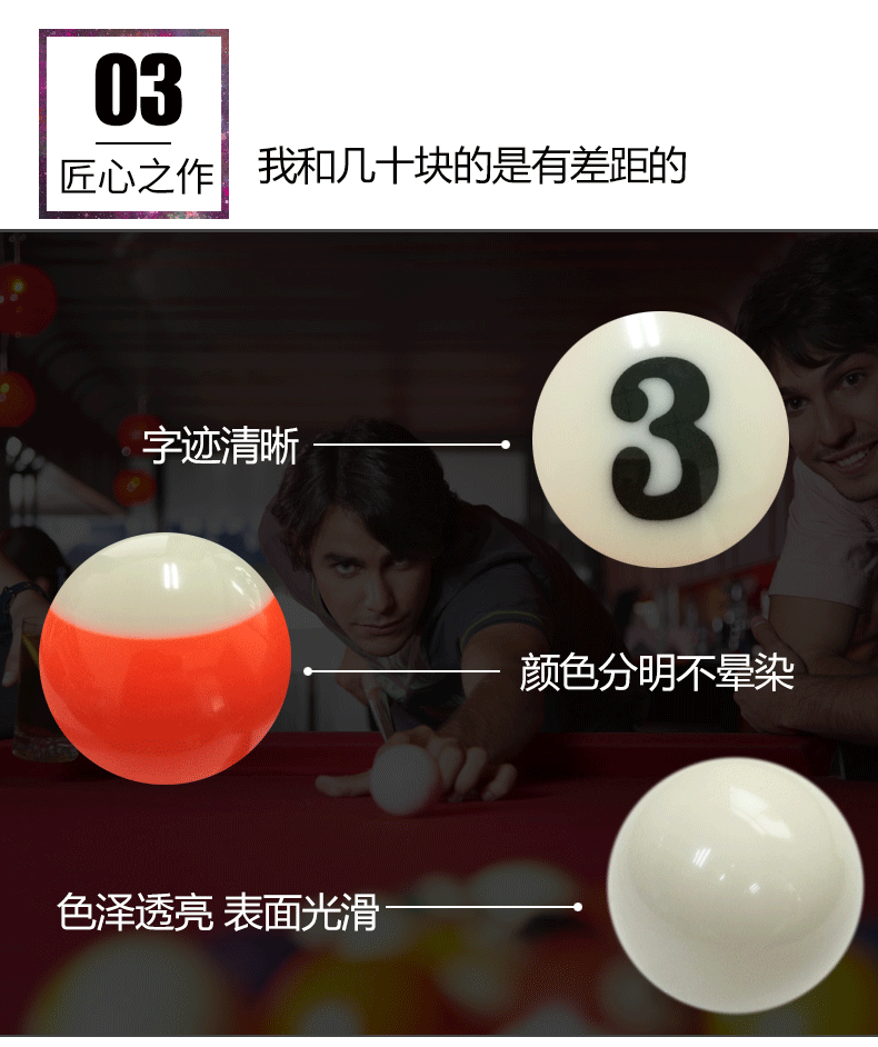 Ha Ye Haye Mỹ billiards pha lê bóng 16 bóng đen tám lớn billiard cung cấp phụ kiện bi-a nỉ bàn bi a