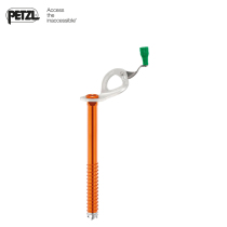 French PETZL climbing LASER SPEED LIGHT 21cm climbing ice cone rocker screw G052AA02