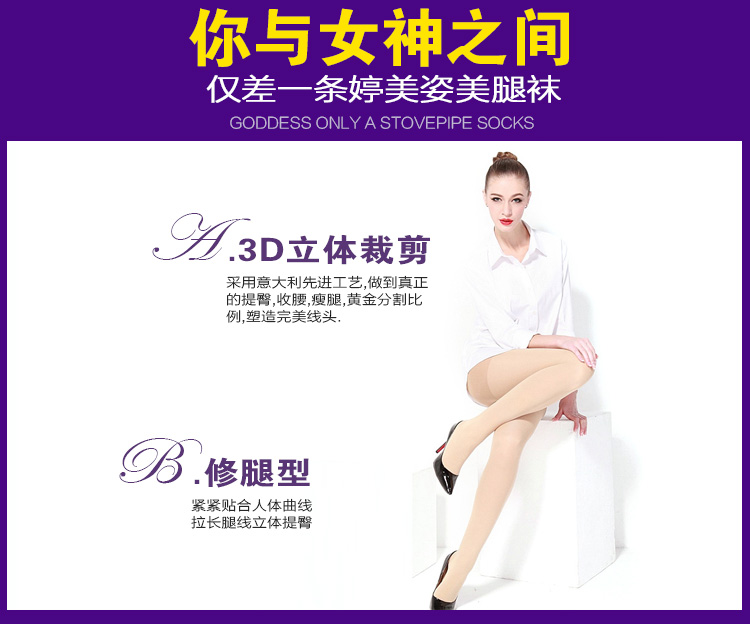 Chaussettes - collants sexy - Ref 777923 Image 23