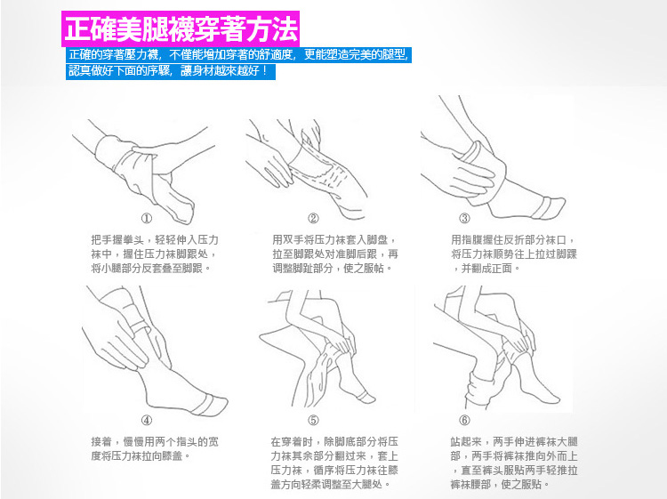 Chaussettes - collants sexy - Ref 777923 Image 34