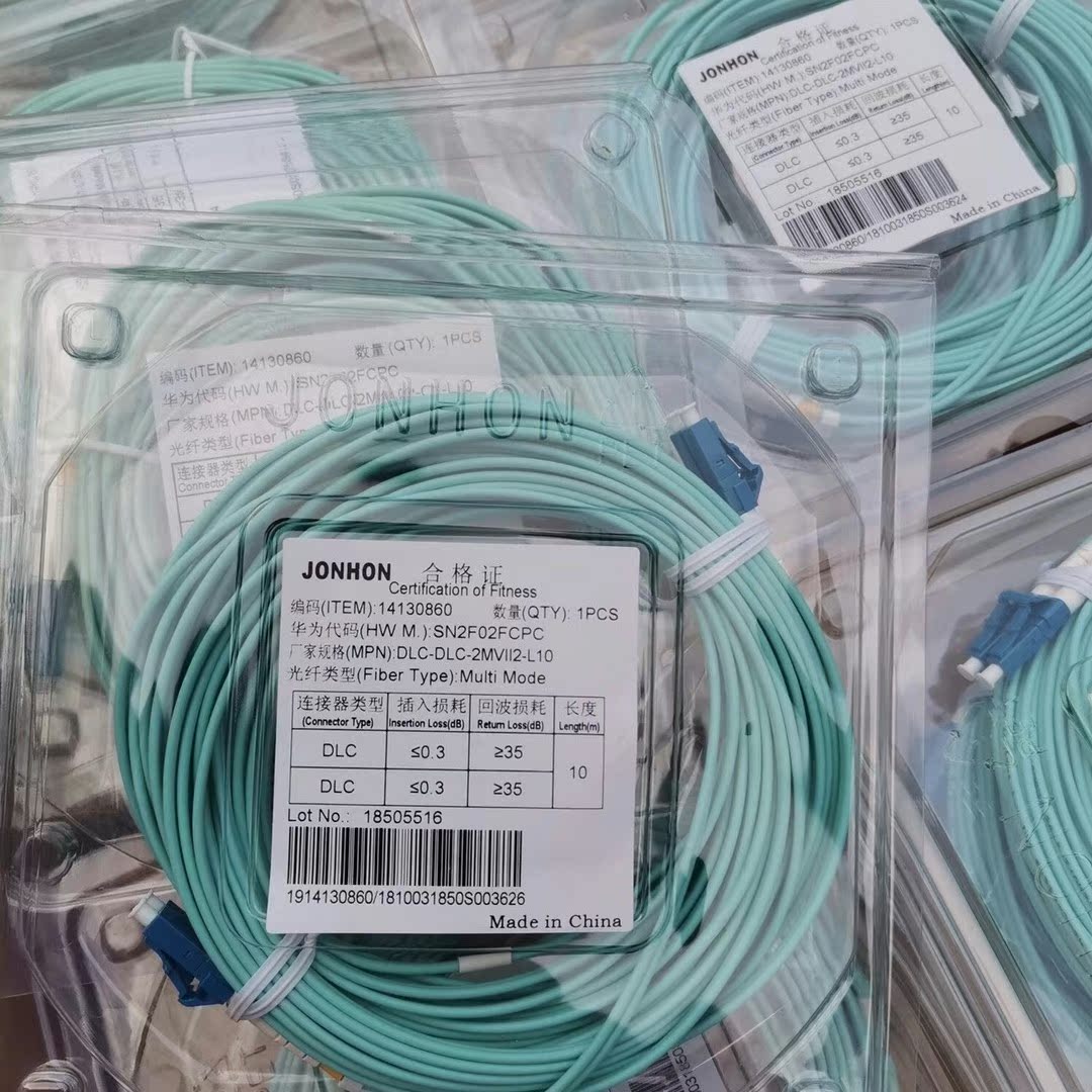 Suitable for AVIC Fiber OM3 Gigabit LCLC 10m 3m Duplex Jumper Multimode Fiber OM3