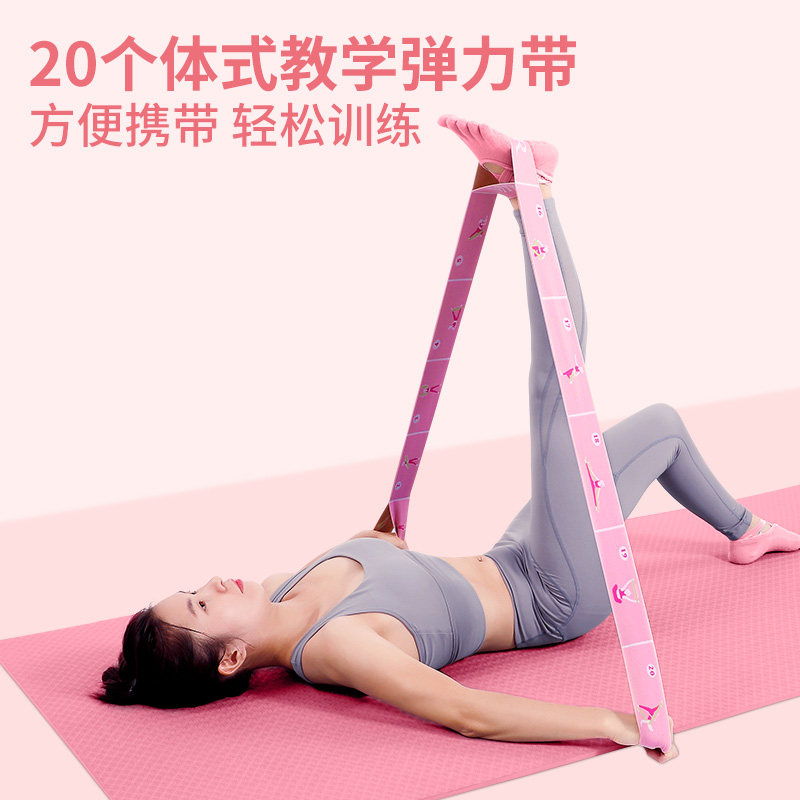 Yoga elastic stretch with female adult Latin dance fitness dance training beauty back theorizer open shoulder back pull rope