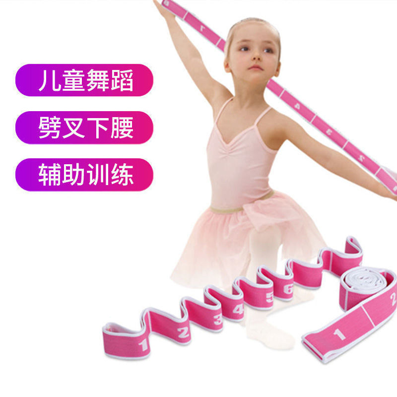 Children Latin Dance Elastic band Girls Dance Bandage Dance Yoga Training Pull rope Adult practice leg strap