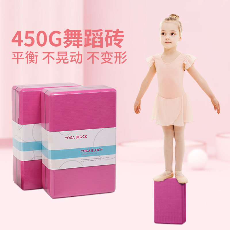 Yoga Brick High Density Environmental Protection EVA Foam Brick Children Dance Special Brick Beginner Aid