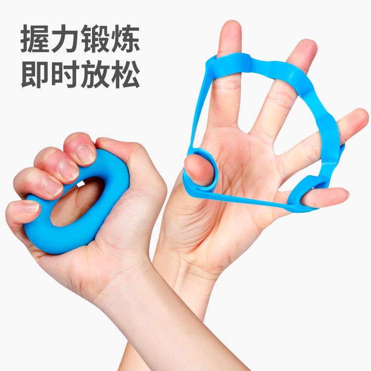 Finger grip silicone finger force device boys and girls rubber ring exercise finger exercise rehabilitation training fitness equipment