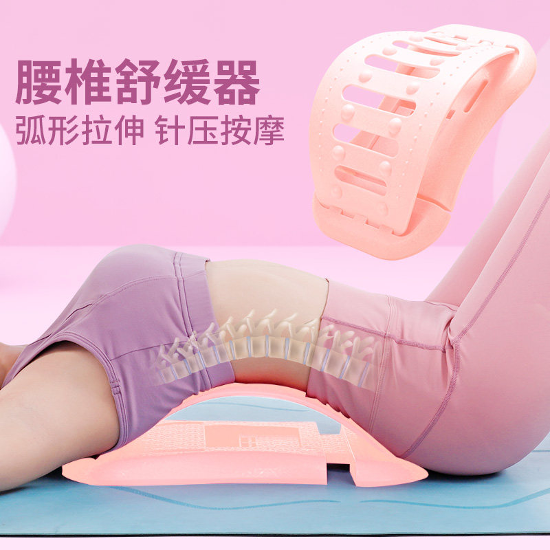 Lumbar disc herniation Spinal orthosis to relieve back pain, scoliosis, correction of neck, cervical, lumbar and lumbar curvature massage equipment