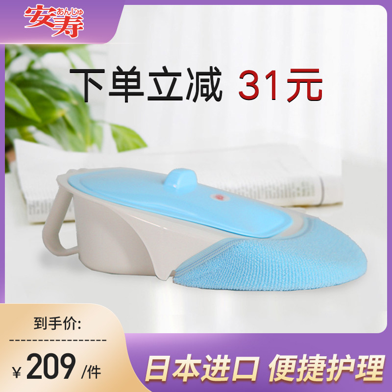 Amshou Japan imports elderly paralyzed patients bedridden pregnant woman bedpan removable toilet bowl to pick up the closet