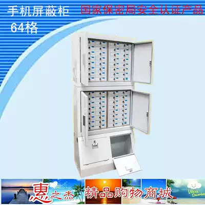 Mobile phone screen enclosure 64 cell mobile phone storage cabinet 32 grid hand cabinet large mobile phone storage cabinet with certification