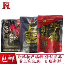 Niu Ge’s Betel Nut Sauce 10 Yuan 25 Yuan 50 Yuan Xiangtan Authentic Black Fruit Jingdao Foot Shop is delicious and affordable