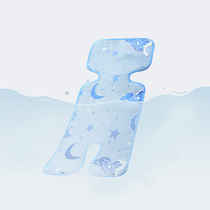 Baby stroller mat umbrella car universal summer breathable newborn children baby ice silk cushion seat washable