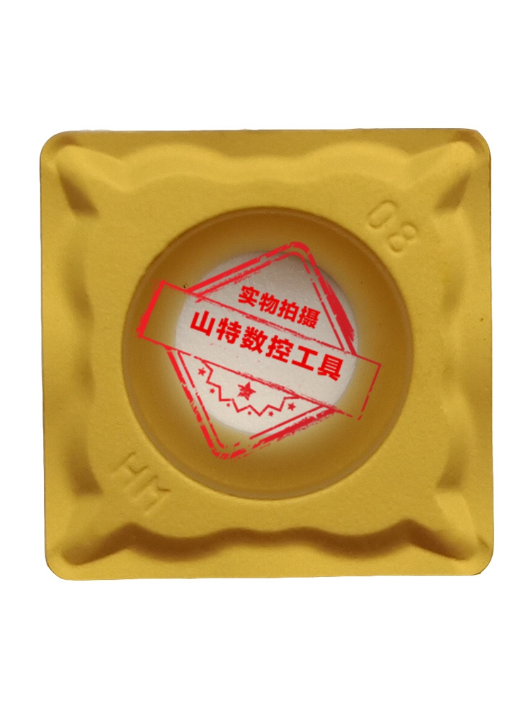 Zhuzhou CNC blade SCMT120404-HM SCMT120408-HM single-sided square turning blade