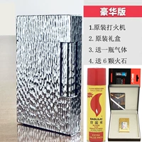 Серебряная подарочная коробка, 200 мл