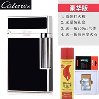 Серебряная черная подарочная коробка + 200 мл газа + Firestone