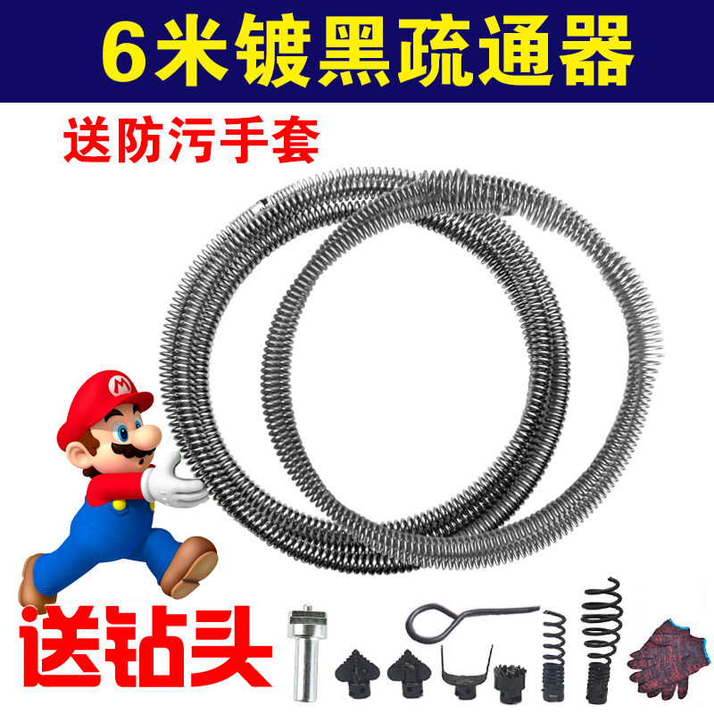 (Plus eight-piece set)Electric pipe dredger Household tools through the toilet kitchen sewer clogging artifact