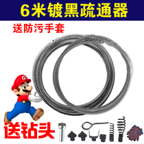 (Plus eight-piece set)Electric pipe dredger Household tools through the toilet kitchen sewer clogging artifact