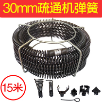 Spring diameter 30mm pipe dredging machine Flexible shaft encryption spring steel strip plating 15 meters professional large pipe dredging