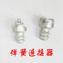 Dredge spring connector 16mm spring connector