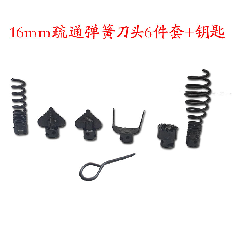 Special price Pipe dredger extension spring Knife head Seven-piece dredger accessories sewer tool spring