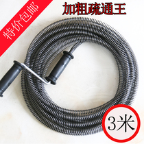 Pipe dredger Sewer tool Manual thickening toilet Toilet floor drain Toilet blockage 3 spring