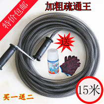 Household pipe dredger cast sewer tools spring pass Hotel housekeeping floor drain toilet toilet 15 meters clogged