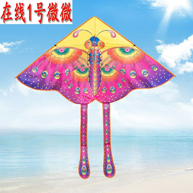 Butterfly kite Chinese wind Weifang net red cartoon breeze easy to fly children's hand-held adult special 2021 new