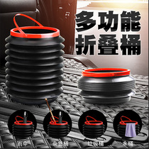 Car Supplies Folding Trash Can 4L On-board Trash Can Multifunction Telescopic Bucket Creative Portable Containing Bucket