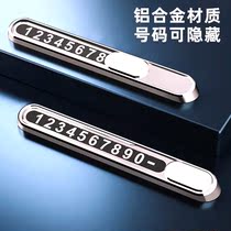 Car Supplies Move over phone Nightlight License Plate On-board Temporary Parking Number Hide Digital Number Plate Metal