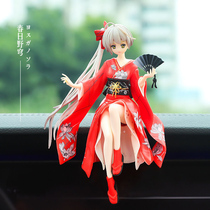 Car Supplies Cute Secondary meta cartoon Cartoon Soft Girl Hands on Beauty Girl On-board Shake of the same Decorative Pendulum