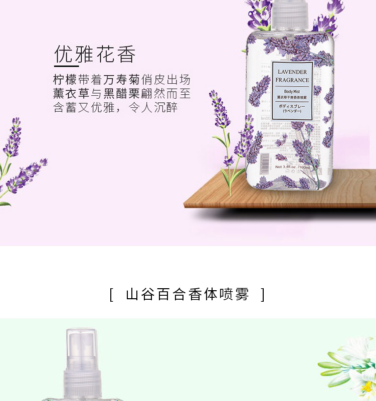 Âm thanh rung động với hương thơm tự nhiên tươi mát kéo dài của sinh viên nước hoa hồng osmanthus hoa nhài nước hoa chanel nữ