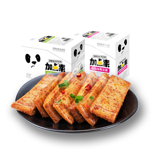 19.8元包邮 巧娃 多口味嫩豆腐 2盒 40包