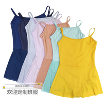 Numero Newman ballet childrens dance clothing light blue suspenders grade examination uniform ballet practice dress gymnastics clothing