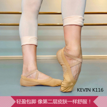 kevin dance shoes women soft bottom summer children dance art body color adults professional ballet practice shoes