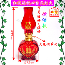 Chaoshan wedding wedding wedding happy event kerosene lamp peach heart-shaped double happiness red lamp kerosene ghee peach lamp