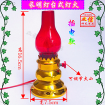 (Yexin Shenyi supplies)Chaoshan worship God plug-in electric light fire Changming lamp plug-in electric light fire can be adjusted in size