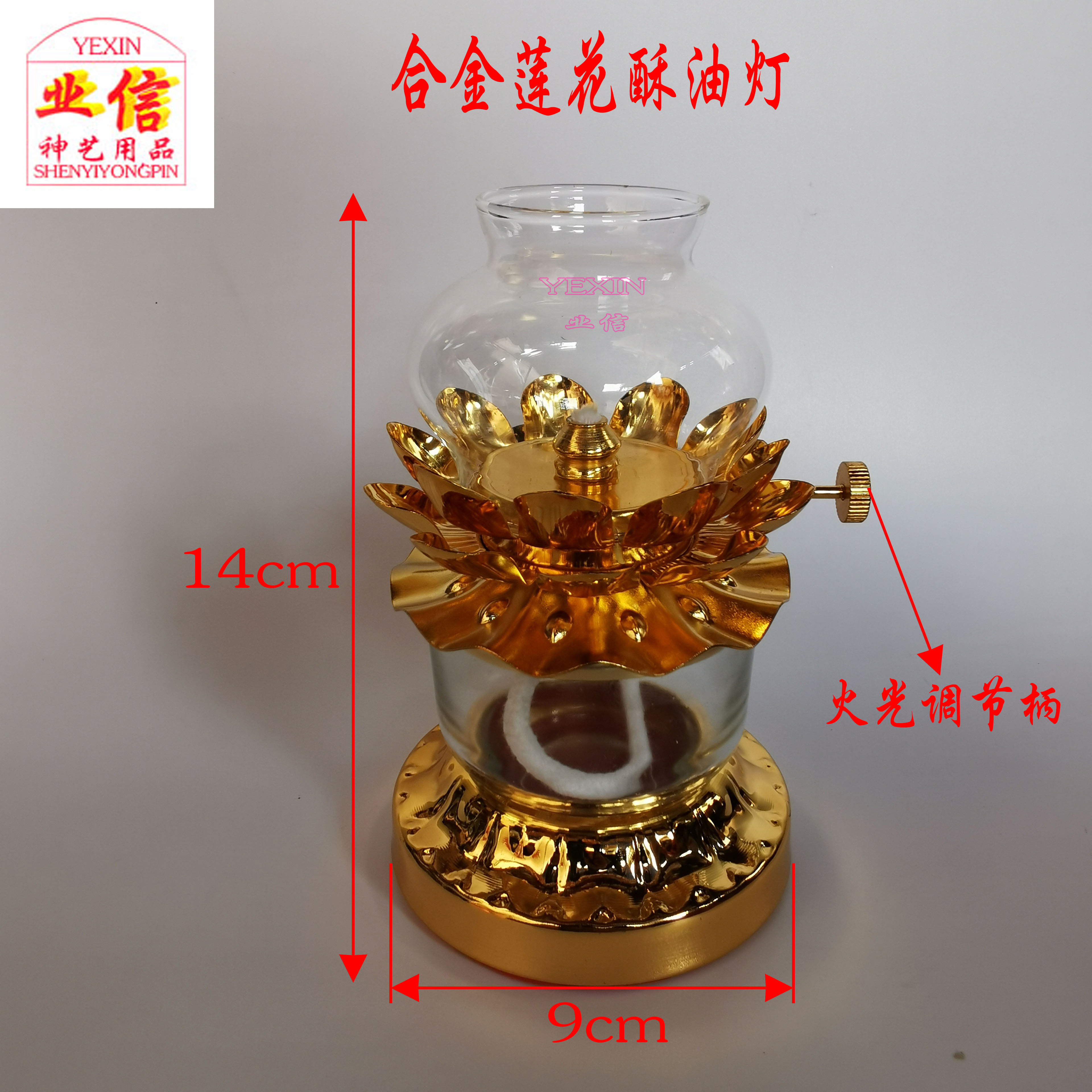 (Industry letter Shenyi supplies) for Buddha alloy lotus lamp Buddha front lamp glass lotus ghee dimming lamp